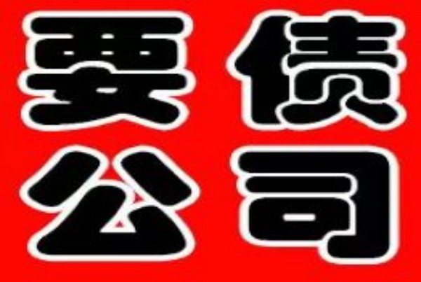 上海债务纠葛困扰？老张80万欠款讨回历程及经验分享