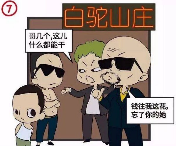 追债不再难！选择专业公司，让债务轻松回收