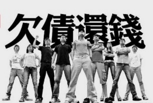 如何巧妙追债？五种实用技巧让你快速收回欠款