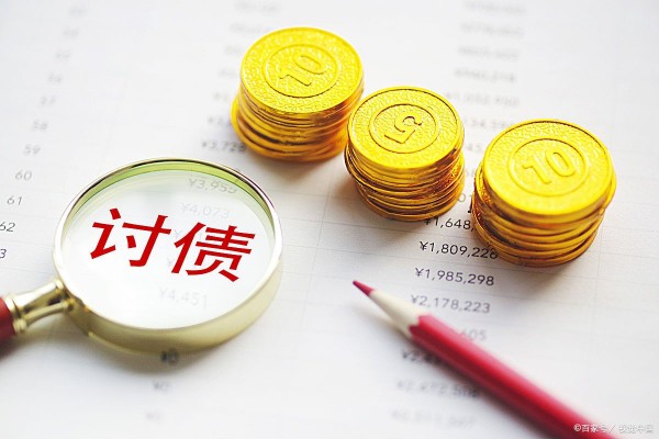 要账不再烦恼：在上海实现高效追款的最佳实践！