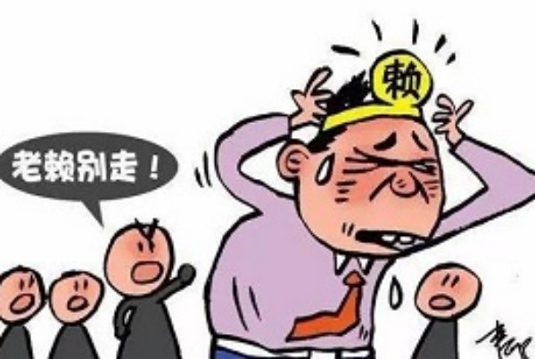 如何巧妙要账？让客户心甘情愿还款的实用技巧