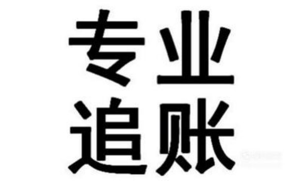 律师与追债公司区别：上海债务纠纷最佳解决路径