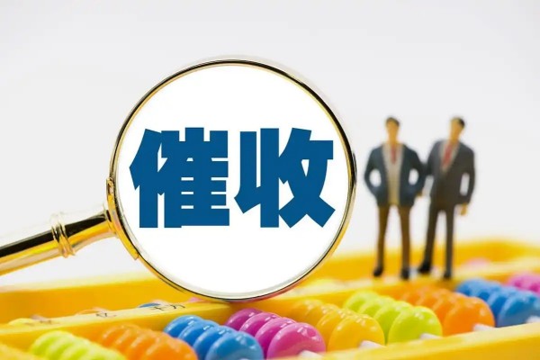 朋友老张做建材生意十几年，却差点被60万货款拖垮