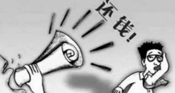 上海专业要账公司高效追讨债务